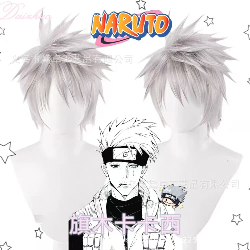 【Hatake Kakashi】Naruto Cosplay High-Temperature Synthetic Silver-White Wig Factory Wholesale