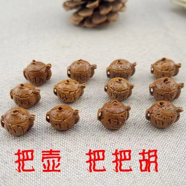 Brain pattern peach core carved teapot parts kettle bracelet accessories key chain pendant dragon pattern peach core teapot handle