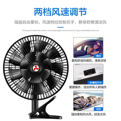 Strong Wind, Silent Car Fan, Digər kiçik elektrik cihazlar