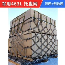 飞机及配件;收紧器;吊带