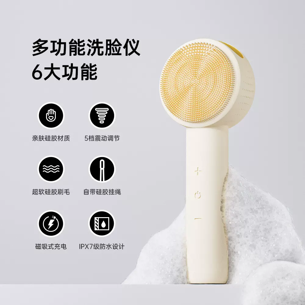 跨境电动洗脸仪毛孔洁器洗脸神器洁面仪洗面仪声波震动洗脸仪工厂