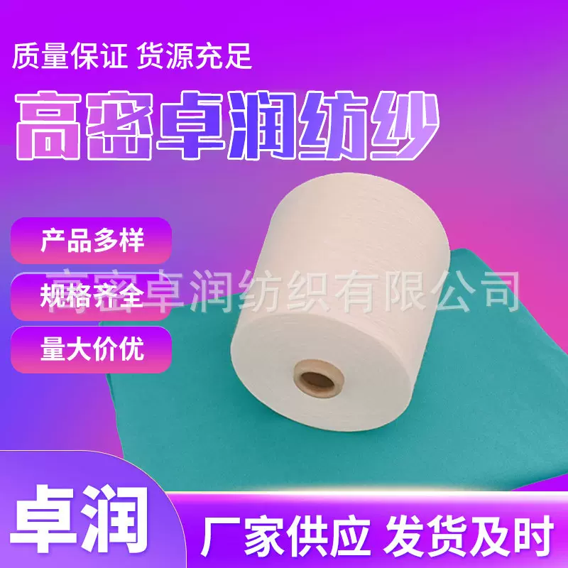 亚麻纺纱 粘胶亚麻麻灰纱 亚麻有机棉纱 汉麻纱 汉麻棉纱 苎麻纱