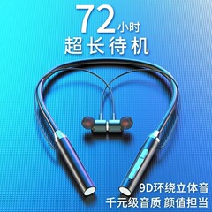 蓝牙耳机K歌耳返无线运动超长续航重低音无痛入耳式数显耳机