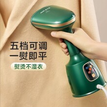 奥克斯新品手持挂烫机家用蒸汽电熨斗小型便携式挂式熨烫机烫衣服