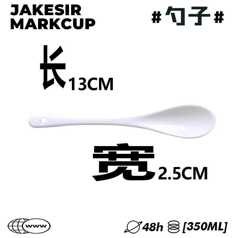 Zhou Shen Q edición de cerámica periférica taza de desayuno cuchara pareja taza de café menú taza de agua de oficina regalos BBQ