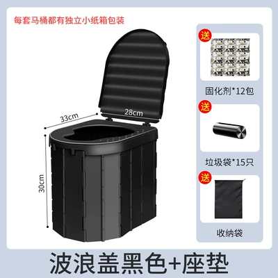 Travel Portable Temporary Emergency — Kempinq və səyahət - sealing-cover-black-seat-cushion-15-garbage-bags-12-packs-of-curing-agent-storage-bag