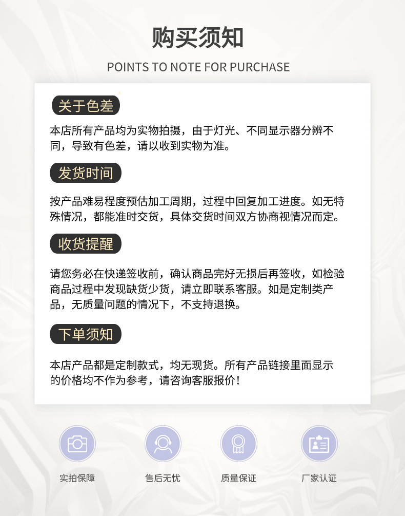 常见问题