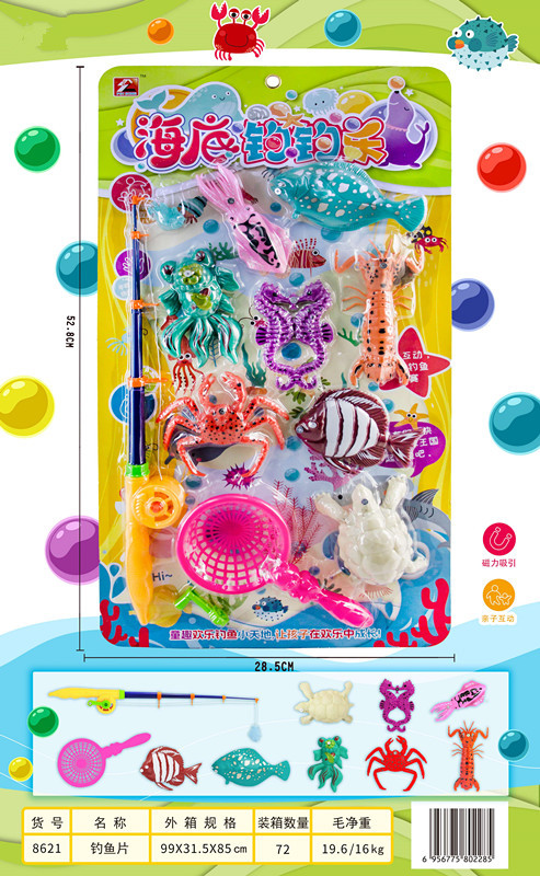 8621 마운트 72 플레이트