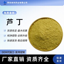 �J��98%ֲ����ȡʳƷ��ˮ����ԭ�ϻ�����ȡ��S����p�J����