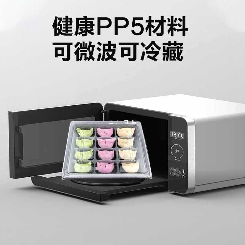 MPM3饺子盒一次性冷冻饺子打包盒子外卖餐盒20格打包盒商用水饺盘