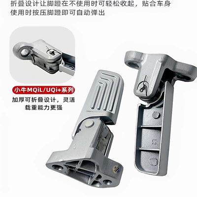 Electric vehicle pedal: Electric Vehicle Pedals with