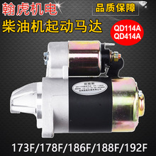 ���͙C�l늙C΢���C��� QD114A 414 186F 188F 192F�R�_���әC