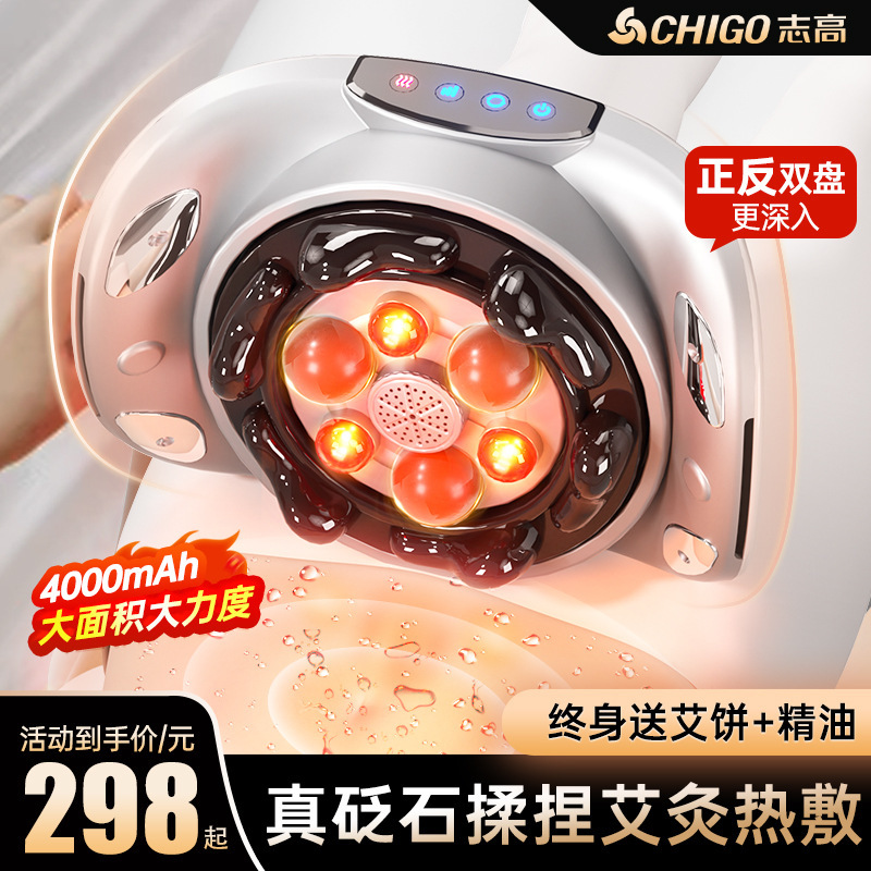 志高の新型天然大石腹部揉腹器マッサージ器は自動的にお腹を温めます。|undefined