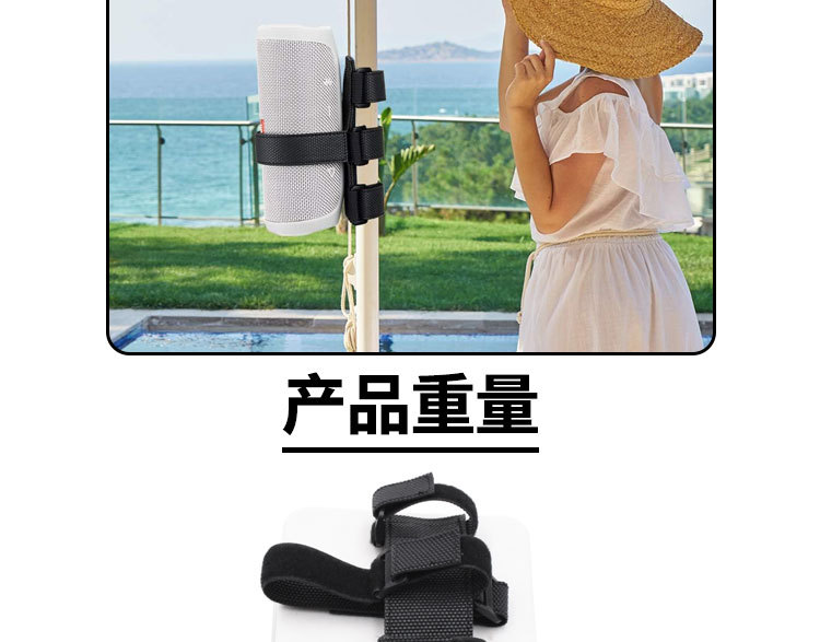 自行车音响固定带