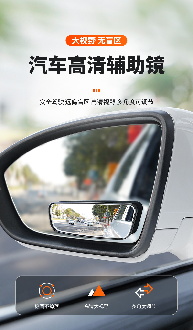 Small Round Mirror on Car Reversing Mirror 360-Degree Ultra-Clear Reflector Blind Spot Auxiliary Rearview Mirror Gadget for Cars