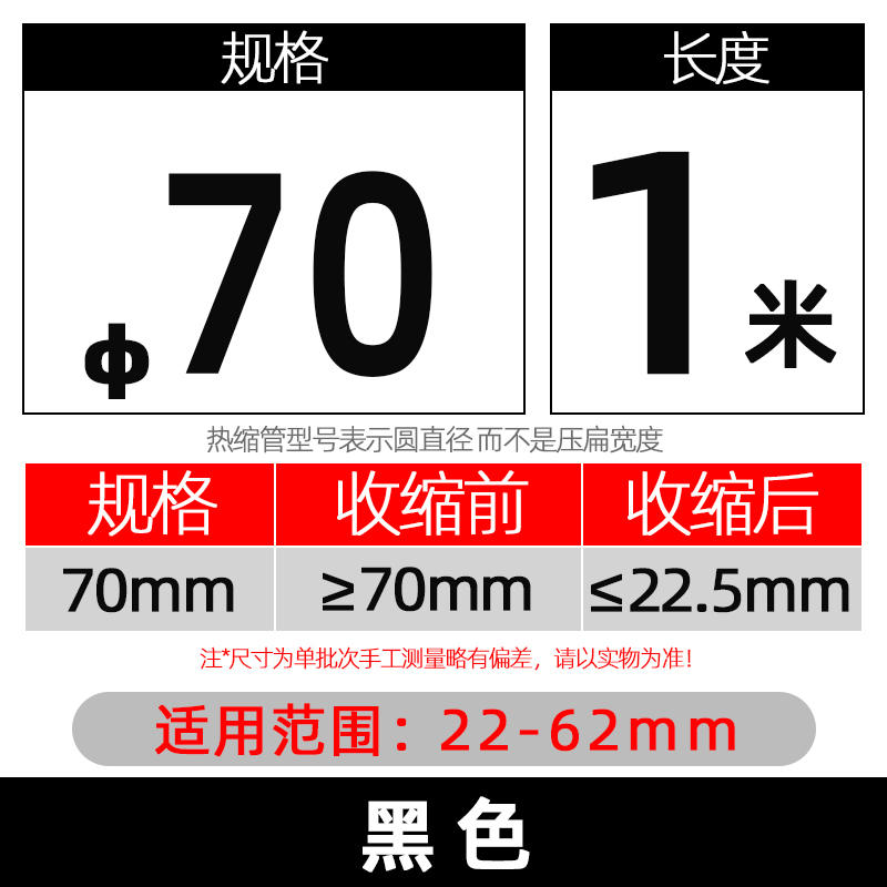 Triple tubo de retráctil térmico con pegamento eléctrico de cobre retráctil alambre de aislamiento protector manguito reparar cable de datos de teléfono móvil USB