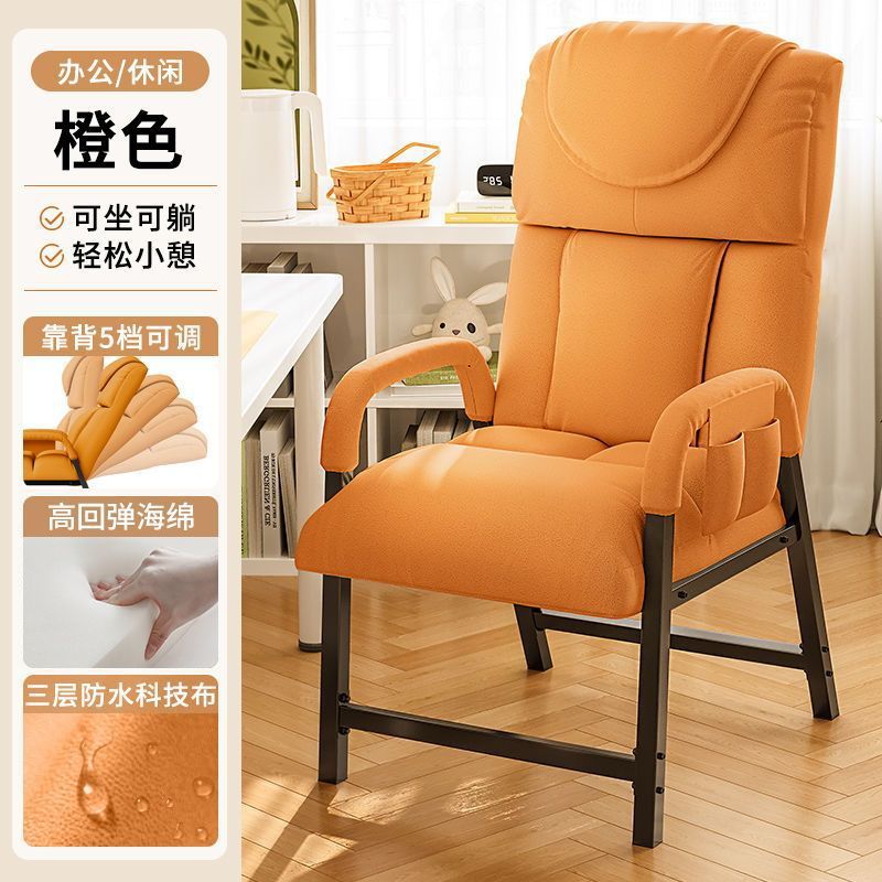 Silla de computadora suave y cómoda silla doméstica silla relajada cómoda silla de estudio doméstica silla de oficina
