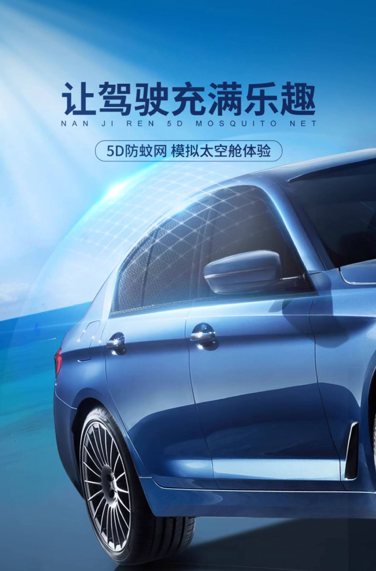 Car Sunshade, Mosquito Net for Car Windows, Glass Sunscreen, Heat Insulation, Front Windshield Car Accessory, Side Window Curtain for Car Interior