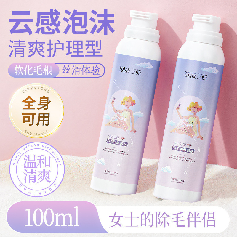 Shaving Foam for Women, Shaving Foam for Shaving Armpit Hair, Bottled Body Moisturizing Private Parts Mousse, Fluffy and Gentle