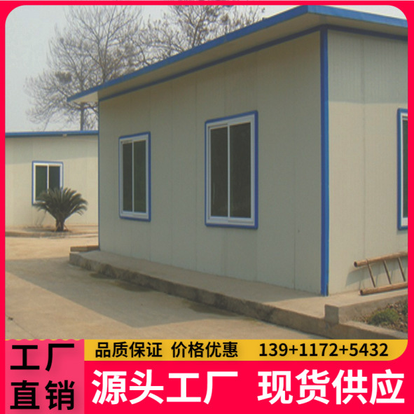 专业生产安装各种彩钢活动房