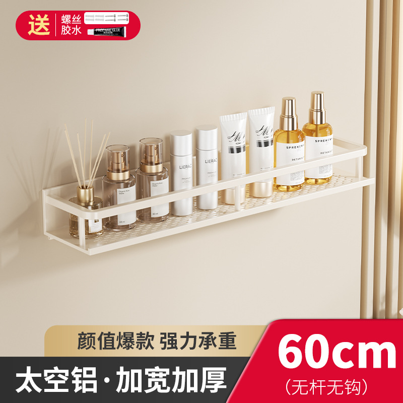 Estante de almacenamiento de baño lavabo sin perforar baño de lujo ligero montado en la pared inodoro estante de almacenamiento de pared