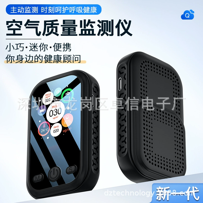 Дымка детектор качества воздуха детектор пыли PM2.5 PM10 PM1.0 детектор температуры и влажности трансграничный