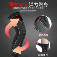 Extended-length nylon knit sports strap knee pads for running, basketball, hiking, outdoor, elastic, breathable protective gear, wholesale
