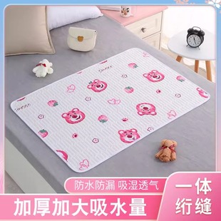 Aunt Period Small Mattress, Aunt Pad, Leak-Proof, Waterproof, Anti-Slip, Washable, Female Student Dormitory Menstrual Period Mattress, Anti-Side Leakage