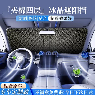 New Laser-Coated Quilted Sunshade for Car Front Windshield, Sun Protection, Heat Insulation, Light Blocking, Anti-Ultraviolet Sunshade (Sun shade) - comes-with-original-storage-bag-new-laser-quilted-sunshade-printed-style
