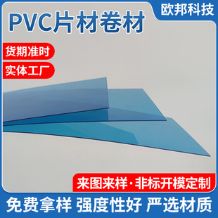 pvcƬ��͸���ۺ��{ɫpvc���ľ��ļҾ��b���������pvcƬ�ľ���