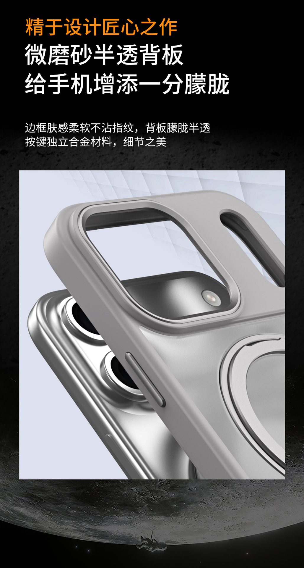 适用苹果17air透明支架手机壳iphone16promax磁吸旋转支点套