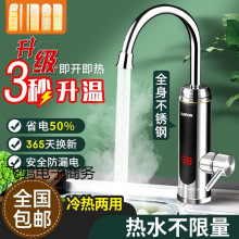 늟�ˮ���^�ٟἴ��ʽ�ӟ�����^ˮ��늟�ˮ��270447-11-LS