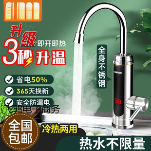 늟�ˮ���^�ٟἴ��ʽ�ӟ�����^ˮ��늟�ˮ��270447-11-LS