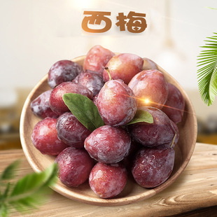 �����x��������÷ ���۶�֭ ����ˮ�� ���r��÷���l