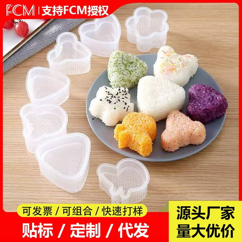 Пять сиамских форм для суши бытовые суши рисовые шарики военный корабль формы для суши инструменты для приготовления пищи Прозрачная форма для бенто