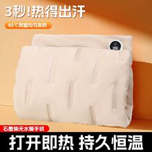 ʯīϩoˮˮů֌WSyʽٟS