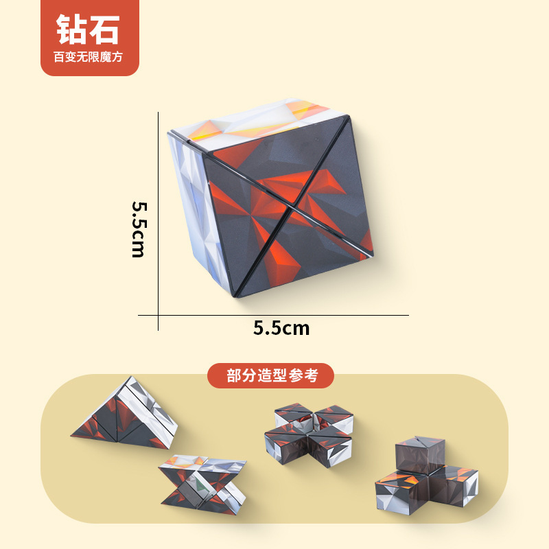 Juguetes educativos para niños cubo infinito cambiante tridimensional cubo magnético geométrico 3D descompresión plegable juguetes pequeños al por mayor