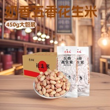 �������������㻨����450g�����b�ư�KTV��ʳ��ζ���S���l ������