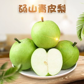 桃子;块茎类;苹果