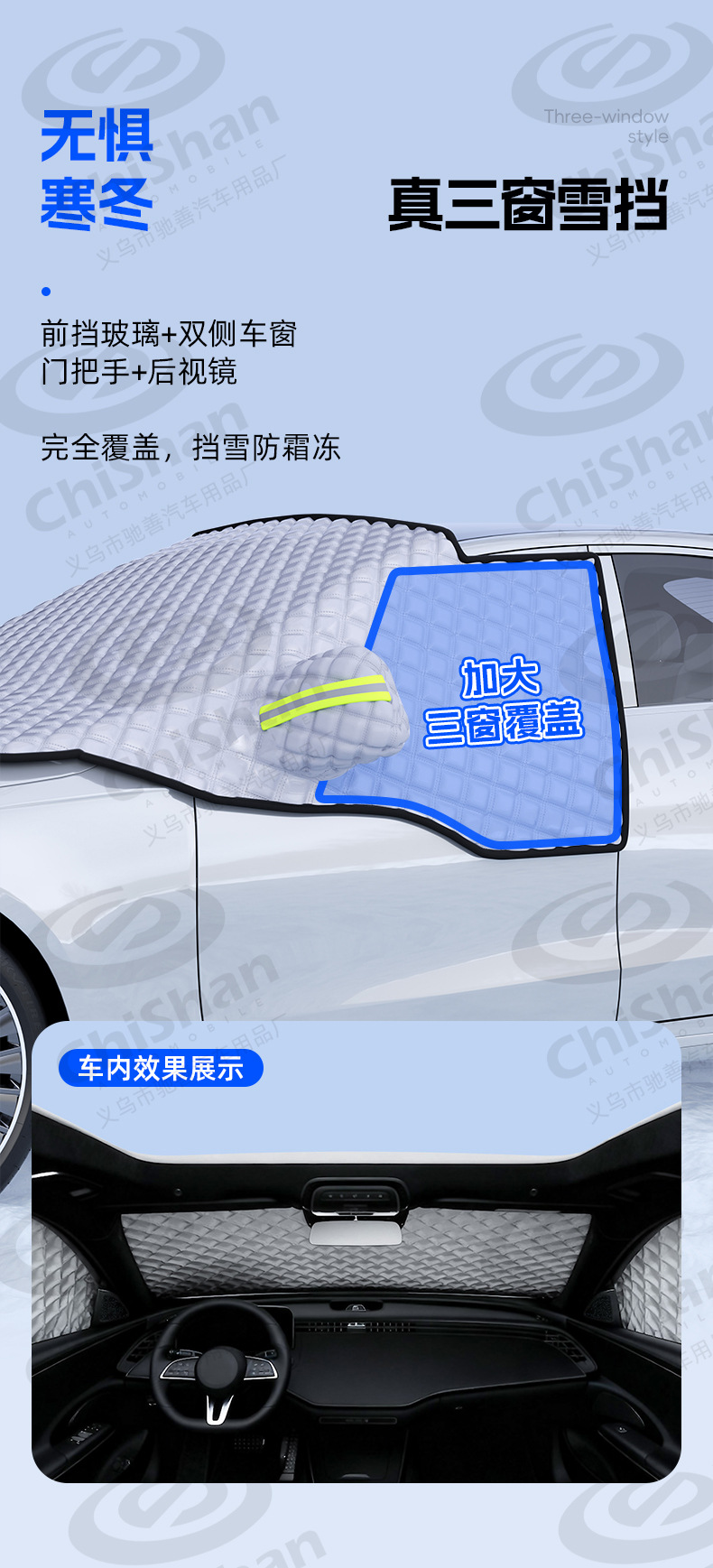 [Premium Selection] Car Front Windshield Snow Cover Winter Supplies Snow Protection Half Cover Car Cover Snow Shield Sunshade