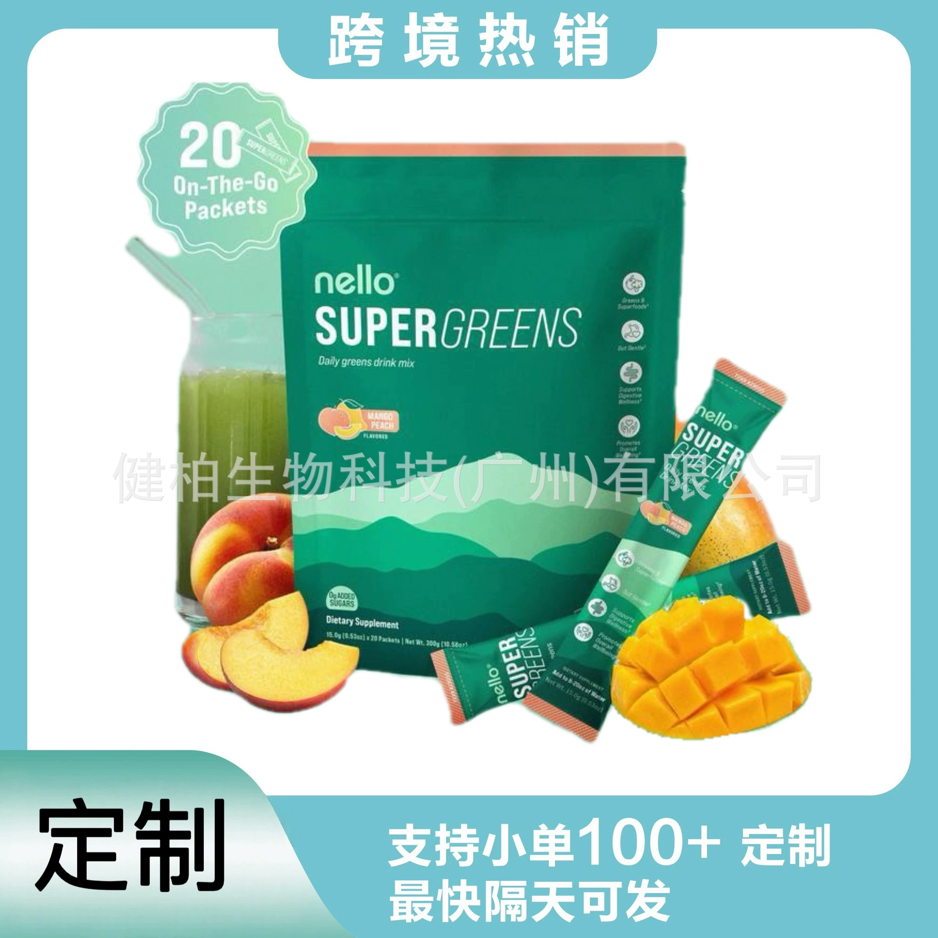 Трансграничная горячая распродажа Superfood Greens Drink Mix Супереда Зеленый смешанный напиток O E