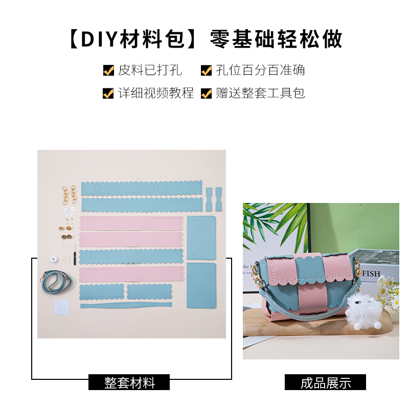 비스킷 가방 블루 파우더 재료 가방