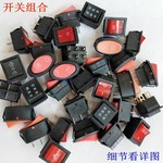 电动三轮车封闭四轮车观光车开关按钮前进倒退报警刮水器改装配件