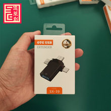 3合1金属OTG多功能手机转换头适用iphone安卓type-c手机转USB 3.0