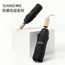 晴雨伞;雨伞;高尔夫伞