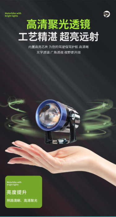 Cross-border exclusive motorcycle spotlight with external driver, dual-color headlight, large laser beam LED electric vehicle spotlight