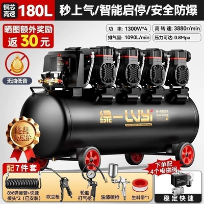 woodworking low-noise portable air, Hava kompressorları - our-9l-model-compares-favorably-with-competitors-falsely-labeled-12land-so-on-solenoid-valve-180lfour-motorsindustrial-heavy-duty-model