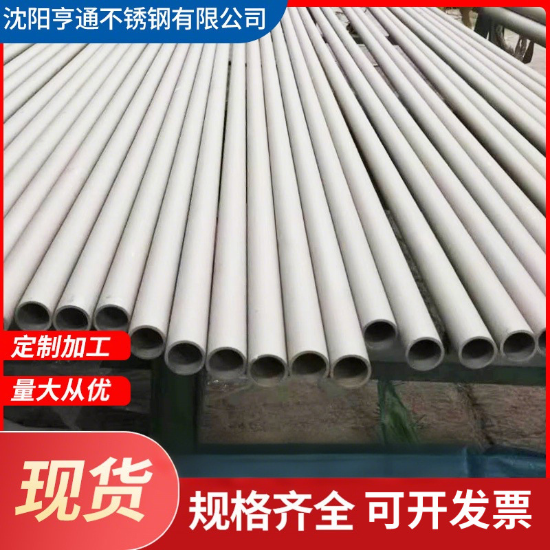 阿里3年店铺 批发 各种型号 不锈钢管 不锈钢焊管 不锈钢装饰管