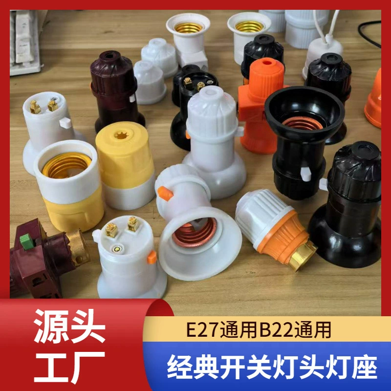 Держатель для лампы для тайской торговли на границе, классический держатель для лампы, держатель для лампы с резьбой E27, держатель для лампы с байонетным креплением B22, держатель для электрической нефритовой лампы.