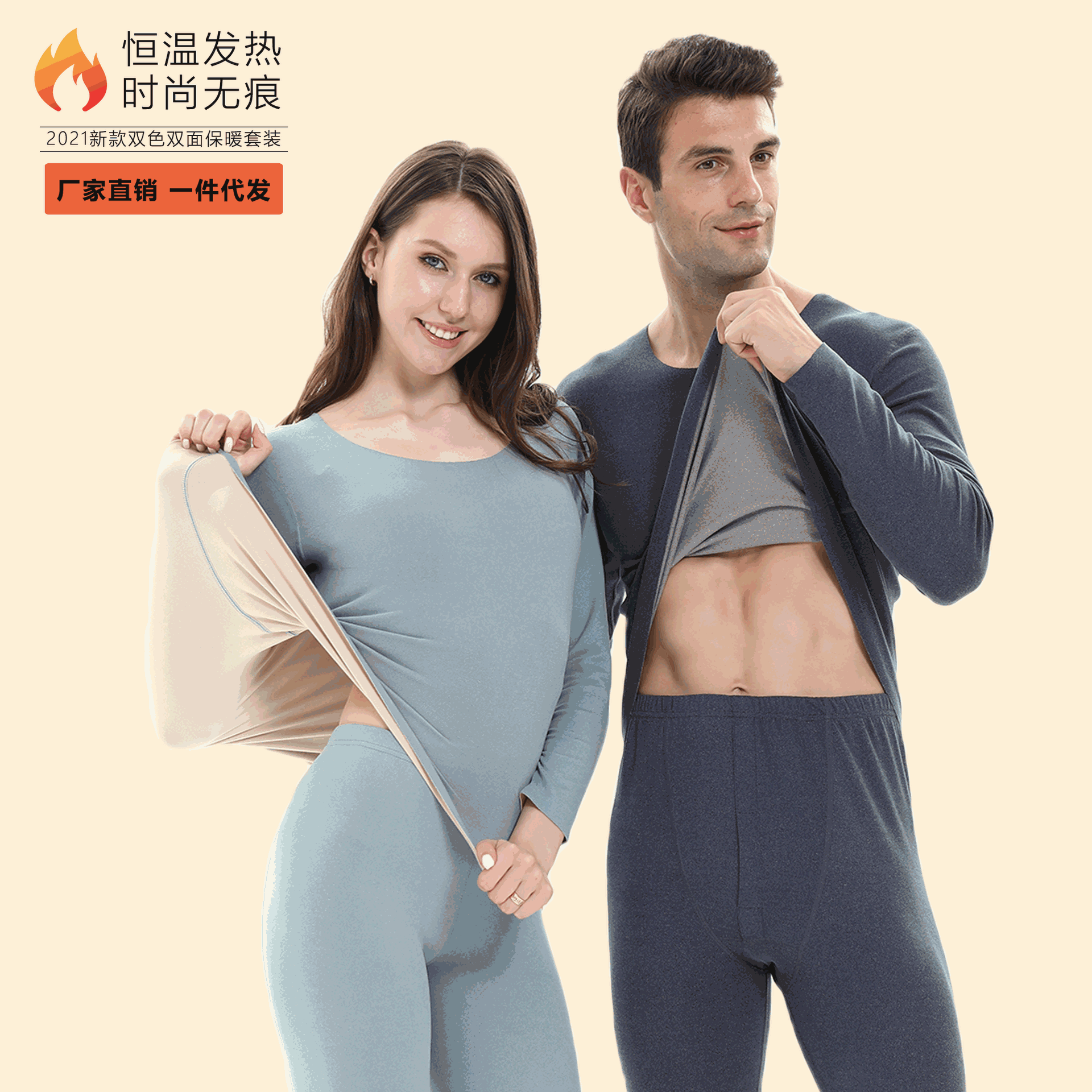 폭발 AB 얼굴 양이온 여성 열 속옷 세트 남성 기모 독일 추적없는 남성 가을 옷 가을 바지 따뜻한 옷